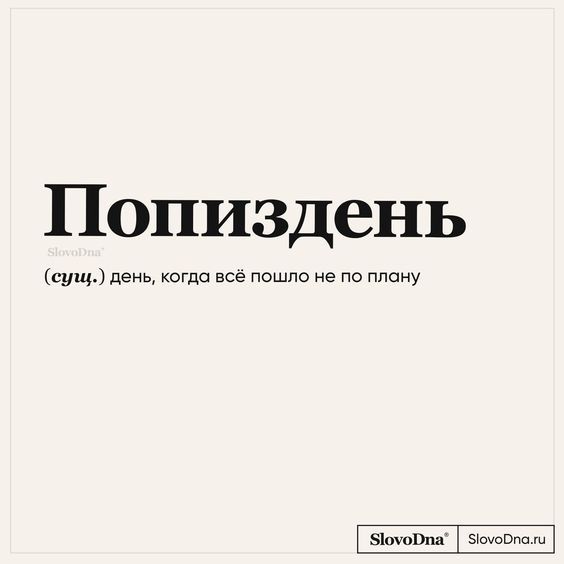 Прикольные фразы836 Прикольные фразы836