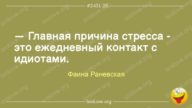 Свежие смешные еврейские анекдоты Свежие смешные еврейские анекдоты