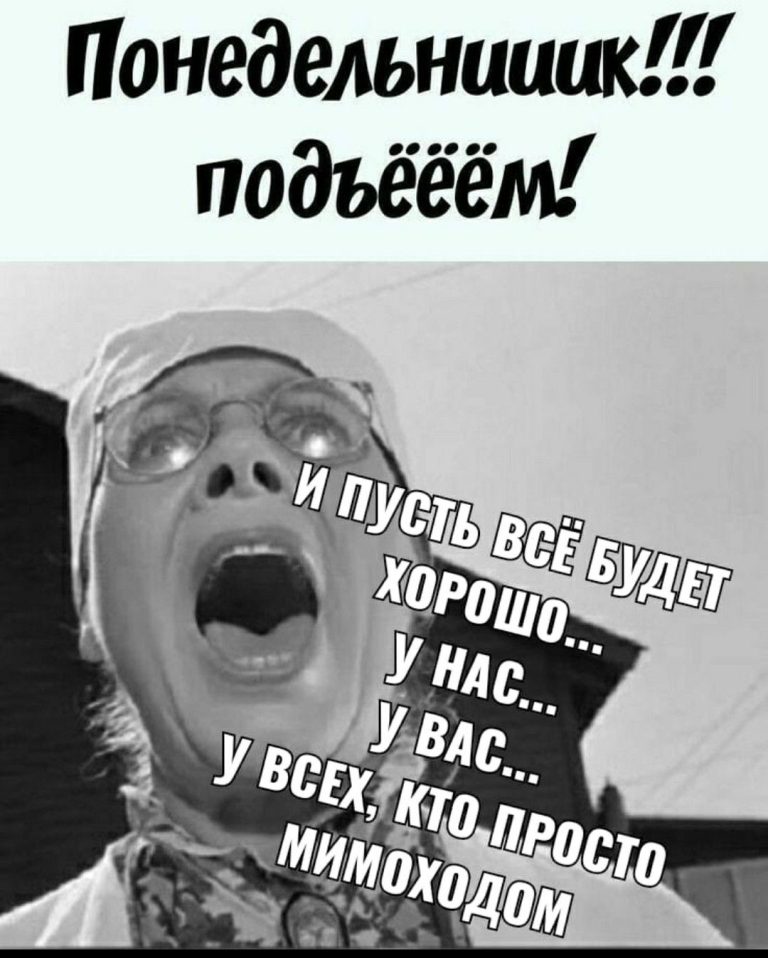 С добрым утром 💞 С добрым утром 💞