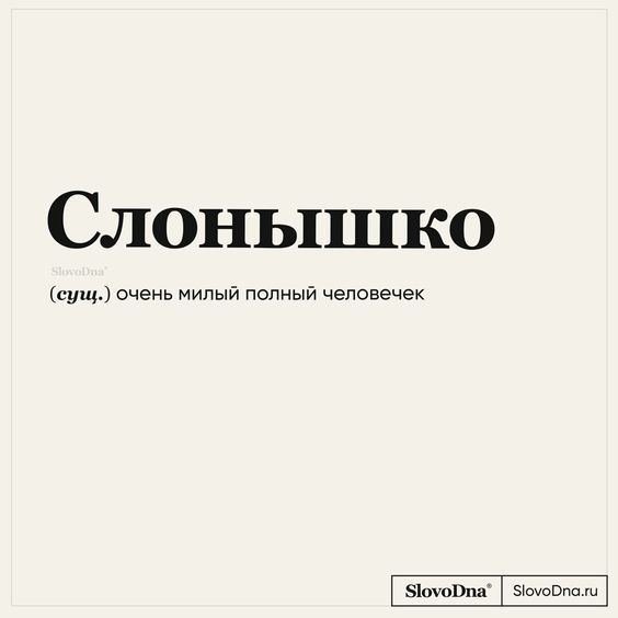 Прикольные фразы1144 Прикольные фразы1144