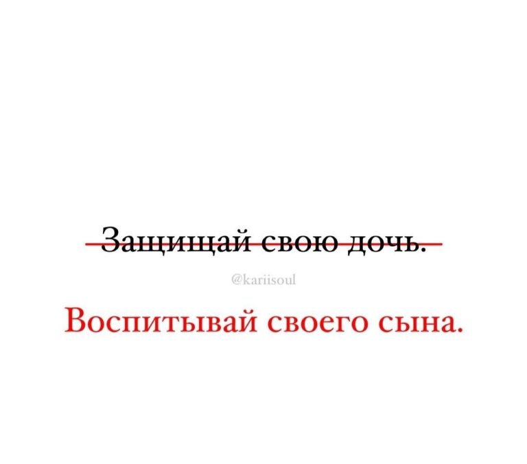 Мотивирующие фразы переписки вывески мотивация цитаты из книг фразы из песен треков музыкантов