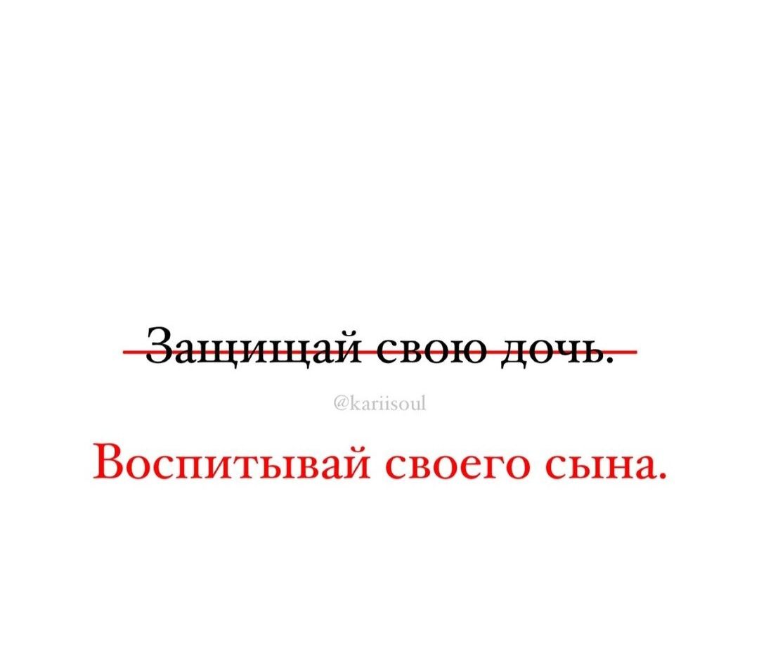 Мотивирующие фразы переписки вывески мотивация цитаты из книг фразы из песен треков музыкантов Мотивирующие фразы переписки вывески мотивация цитаты из книг фразы из песен треков музыкантов