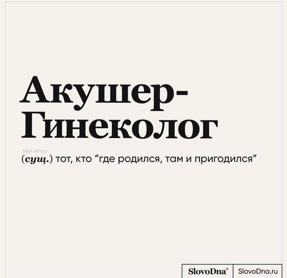 🤣 Мемы о работе в тг – тык 🤣 Мемы о работе в тг – тык