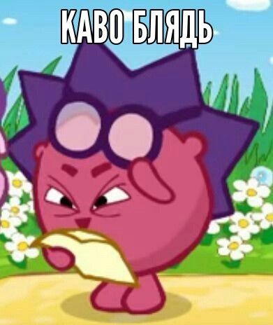 Непонимающий Ёжик Непонимающий Ёжик