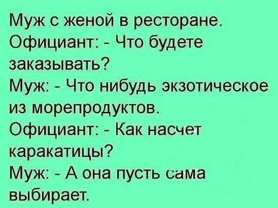 юмор очень смешно 415 юмор очень смешно 415