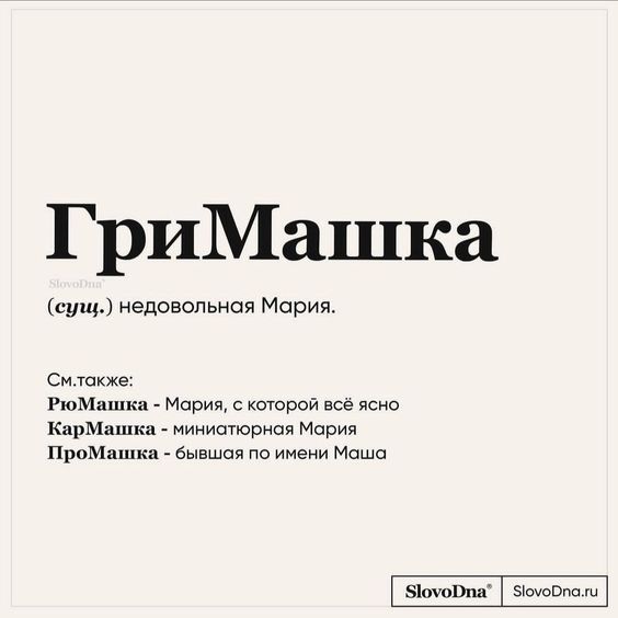 Cмешные шутки86 Cмешные шутки86
