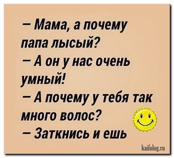 картинки с юмором300 картинки с юмором300