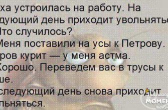Медицинский юмор – нарочно не придумаешь Медицинский юмор – нарочно не придумаешь