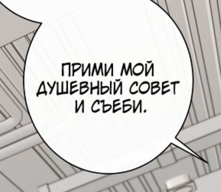 Комната отдыха Комната отдыха