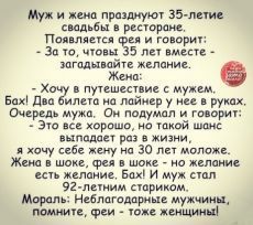 юмор очень смешно 156 юмор очень смешно 156