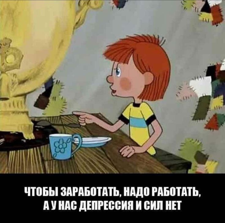 Пин на доске Юмор Пин на доске Юмор