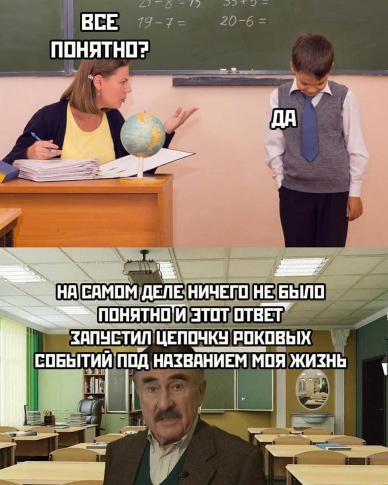 Смешные мемы фразы на каждый день мем с котами подруги переписки с парнем storis открытка подарок