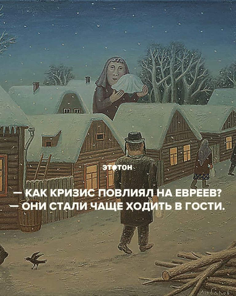 Анекдоты про евреев Анекдоты про евреев