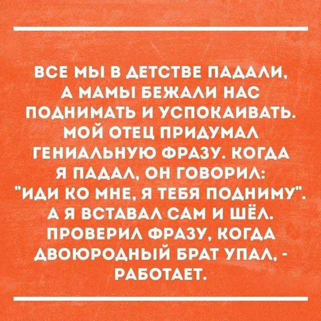 Убойный юмор от реальных людей с просторов Интернета! Убойный юмор от реальных людей с просторов Интернета!