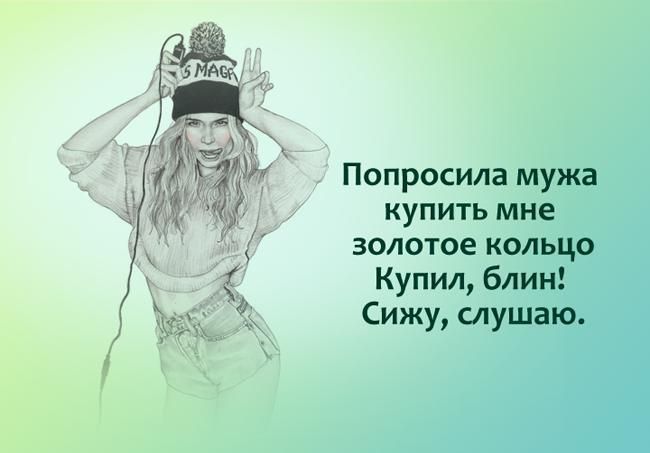 Мудрые картинки про женщин Мудрые картинки про женщин