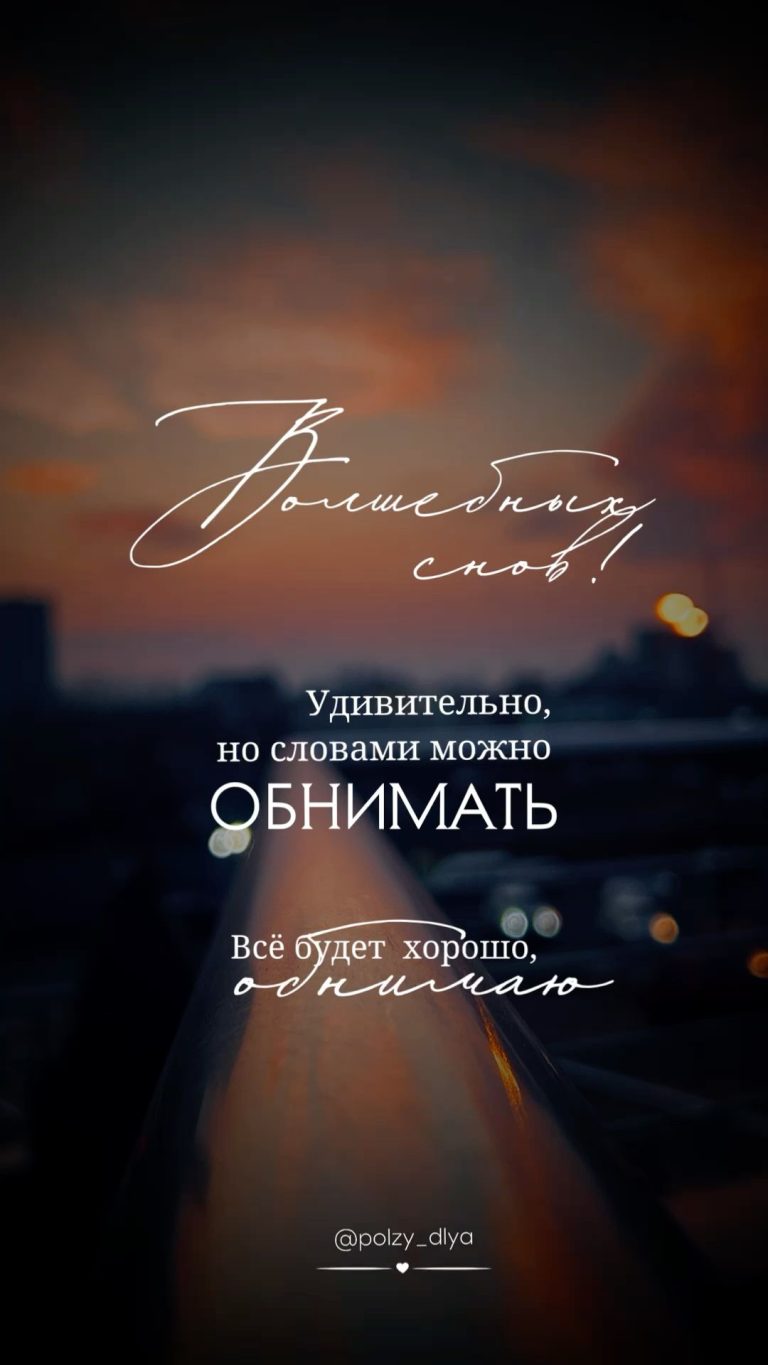 TG & IG @polzy_dlya TG & IG @polzy_dlya