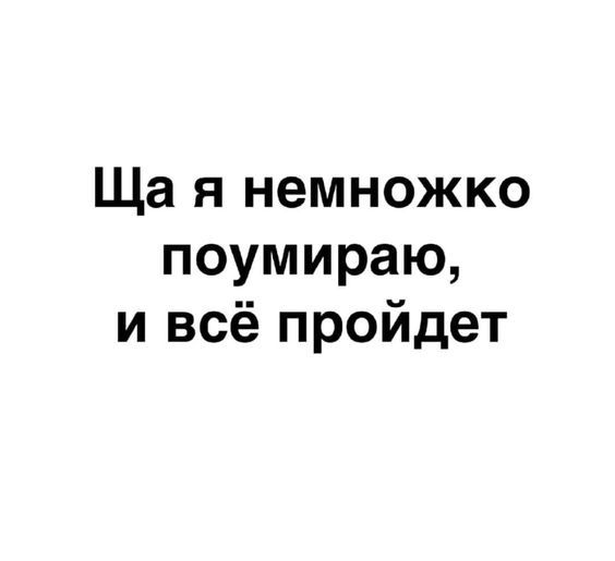 Мемы, приколы1357 Мемы, приколы1357