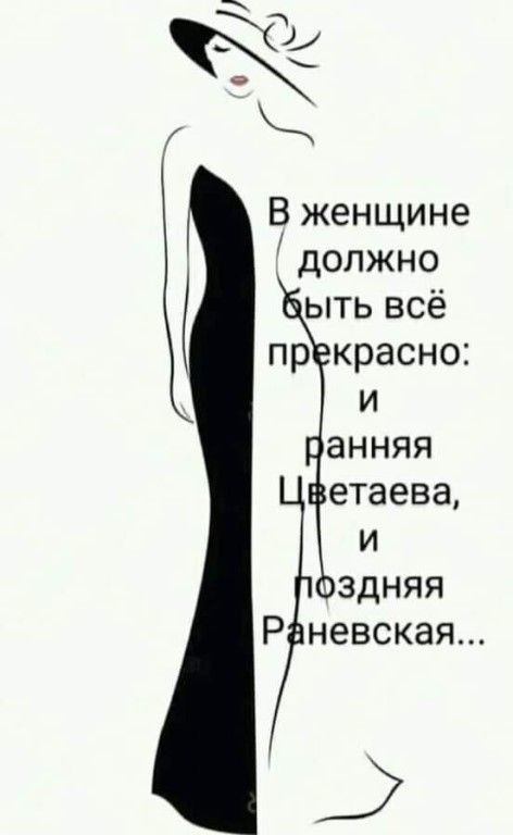 КРЫЛАТЫЕ ФРАЗЫ | OK.RU КРЫЛАТЫЕ ФРАЗЫ | OK.RU