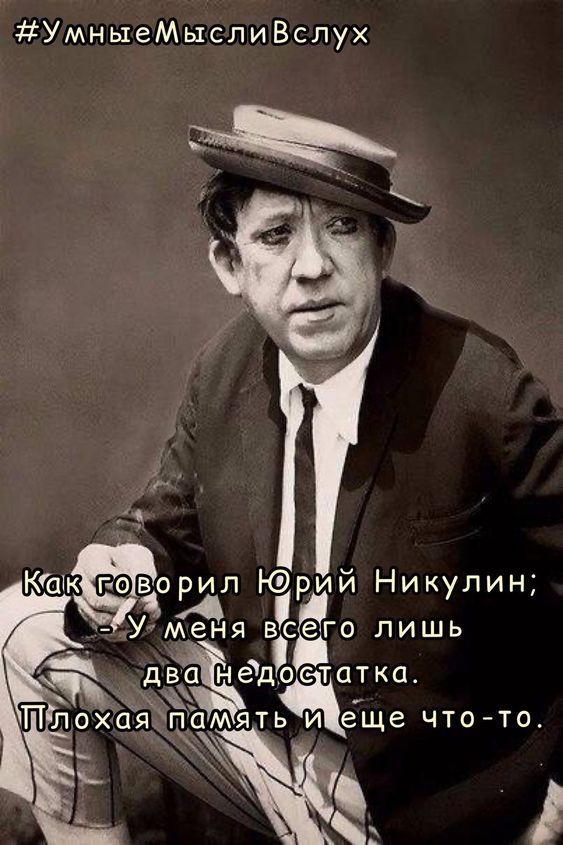 приколы юмор картинки1057 приколы юмор картинки1057