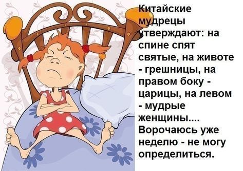 женский юмор 518 женский юмор 518