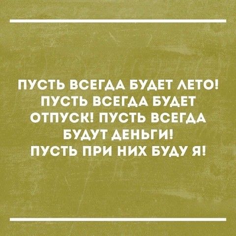 По Фрейду — Разное | OK.RU По Фрейду — Разное | OK.RU
