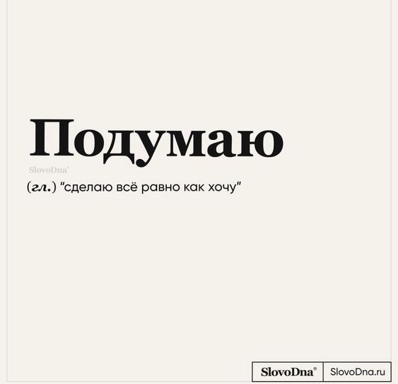 Мемы, приколы1017 Мемы, приколы1017