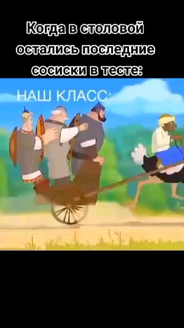 у нас минимум печеньки дадут😂 у нас минимум печеньки дадут😂