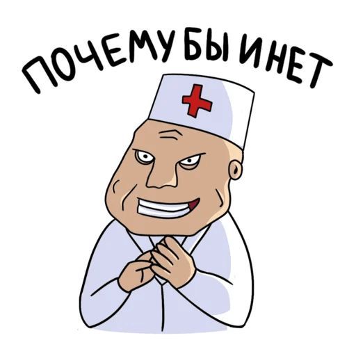 юмор очень смешно 532 юмор очень смешно 532