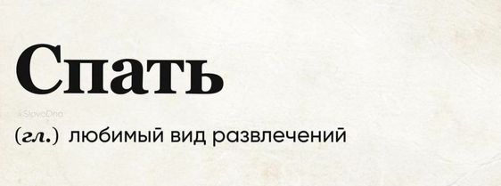 Мемы, приколы950 Мемы, приколы950