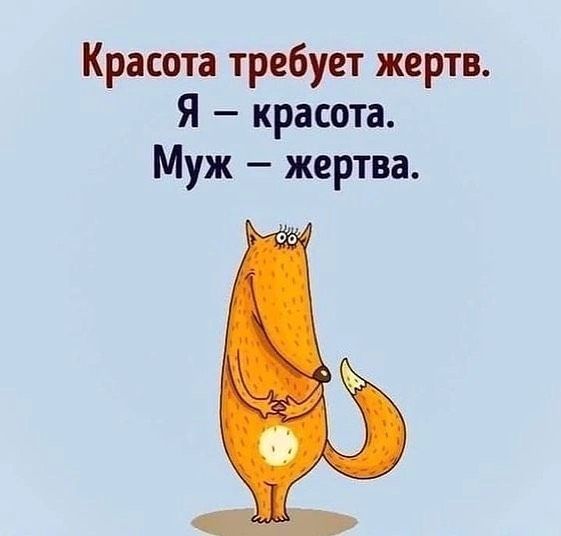 Веселые картинки для настроения498 Веселые картинки для настроения498