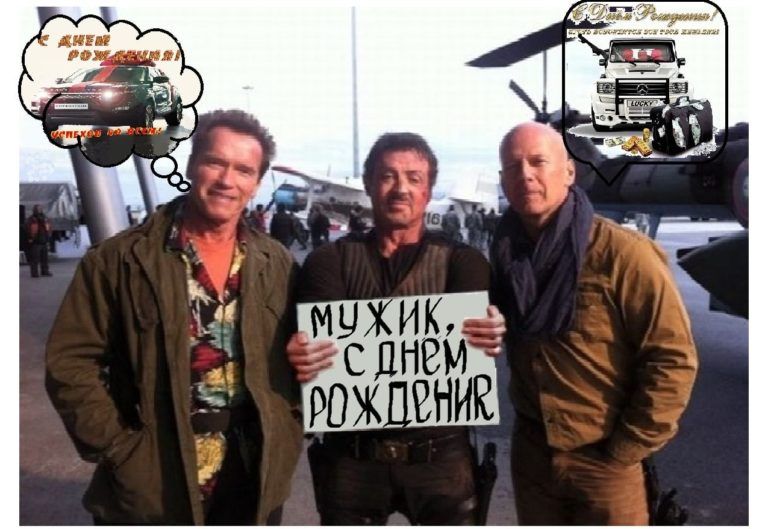 Открытки с Днем Рождения Мужчине. Более 100 поздравлений! Открытки с Днем Рождения Мужчине. Более 100 поздравлений!