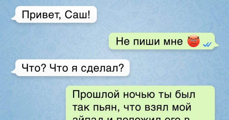 15 СМС о нашей сумасшедшей жизни 15 СМС о нашей сумасшедшей жизни