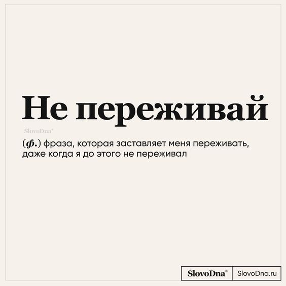 Прикольные фразы240 Прикольные фразы240