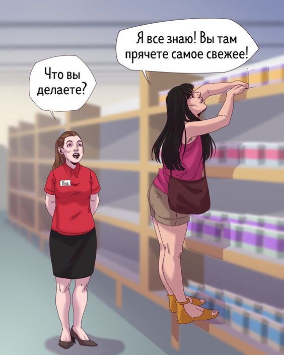 картинки с юмором238 картинки с юмором238