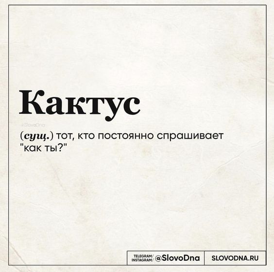 Прикольные фразы1278 Прикольные фразы1278
