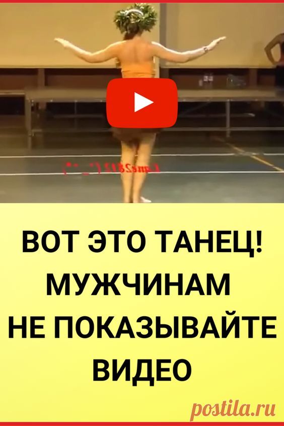 Интересное Интересное