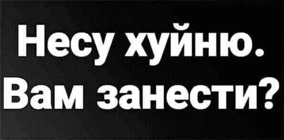 Мемы, приколы59 Мемы, приколы59