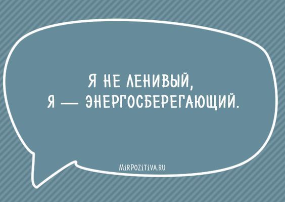 Мемы, приколы16 Мемы, приколы16