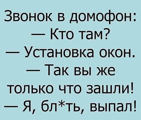 юмор очень смешно 542 юмор очень смешно 542