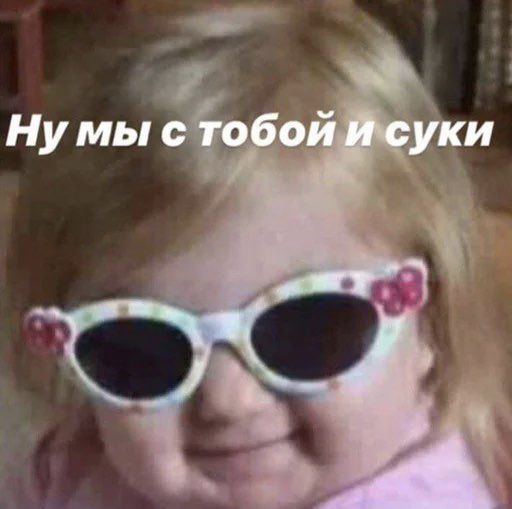 Веселые картинки для настроения695 Веселые картинки для настроения695