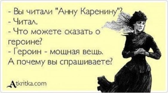 картинки с юмором248 картинки с юмором248