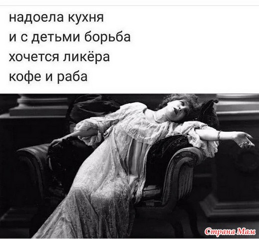 Надоела кухня Надоела кухня