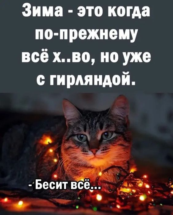 юмор очень смешно 257 юмор очень смешно 257