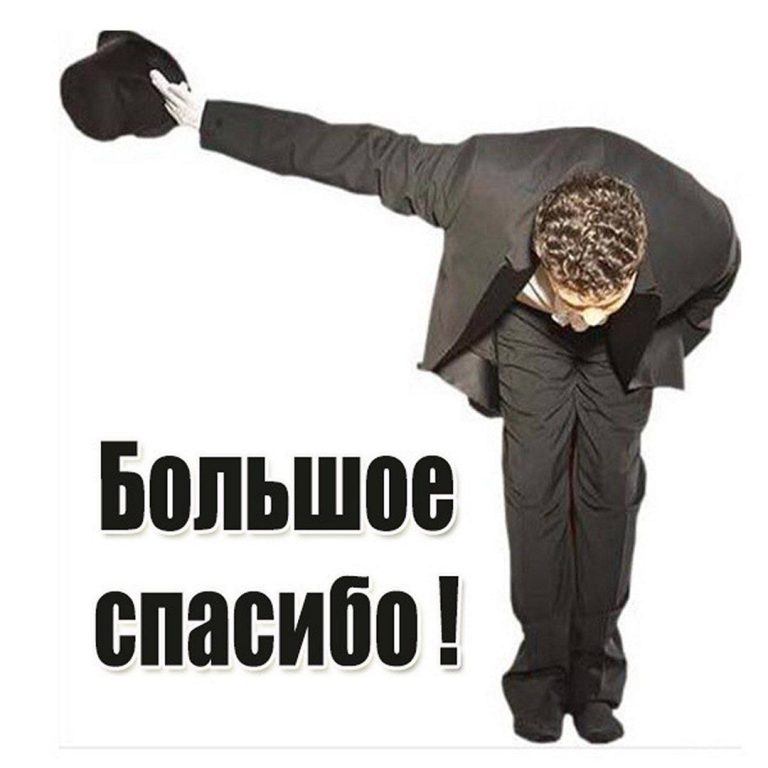 32 классные открытки с надписью большое спасибо 32 классные открытки с надписью большое спасибо
