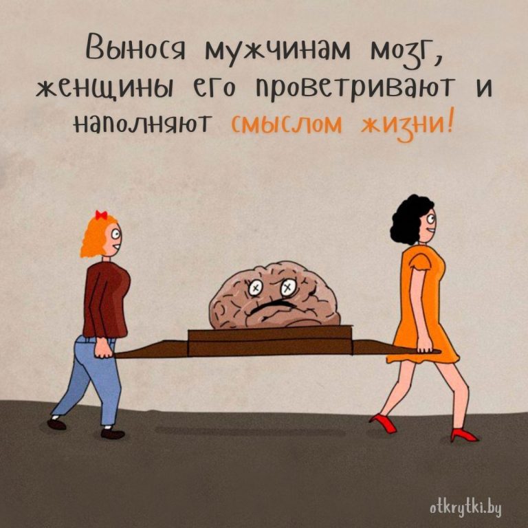 Забавные картинки с веселыми надписями ПРО МОЗГ с юмором Забавные картинки с веселыми надписями ПРО МОЗГ с юмором