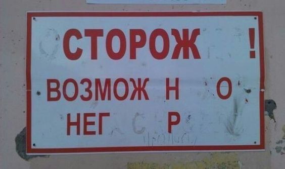 юмор очень смешно 547 юмор очень смешно 547