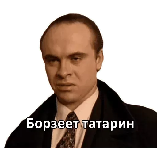 Набор стикеров для Telegram «Брат» Набор стикеров для Telegram «Брат»
