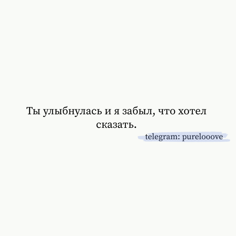 нажми на пин для перехода в телеграмм канал 🩷 нажми на пин для перехода в телеграмм канал 🩷