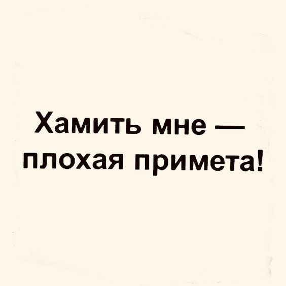 Прикольные фразы1301 Прикольные фразы1301