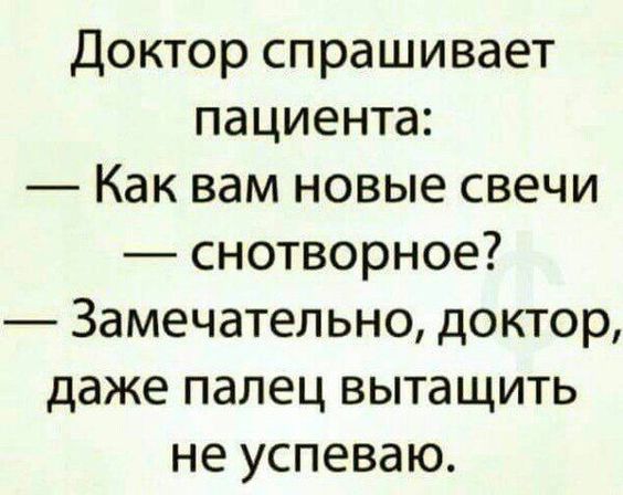 юмор очень смешно 462 юмор очень смешно 462